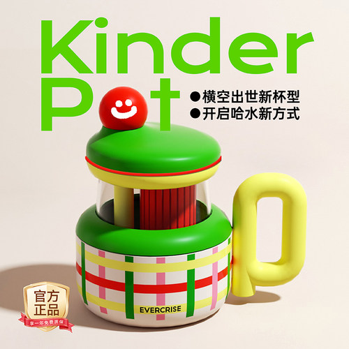 evercrise大口哈玻璃杯吸管杯办公室大容量咖啡杯杯子泡茶水杯女