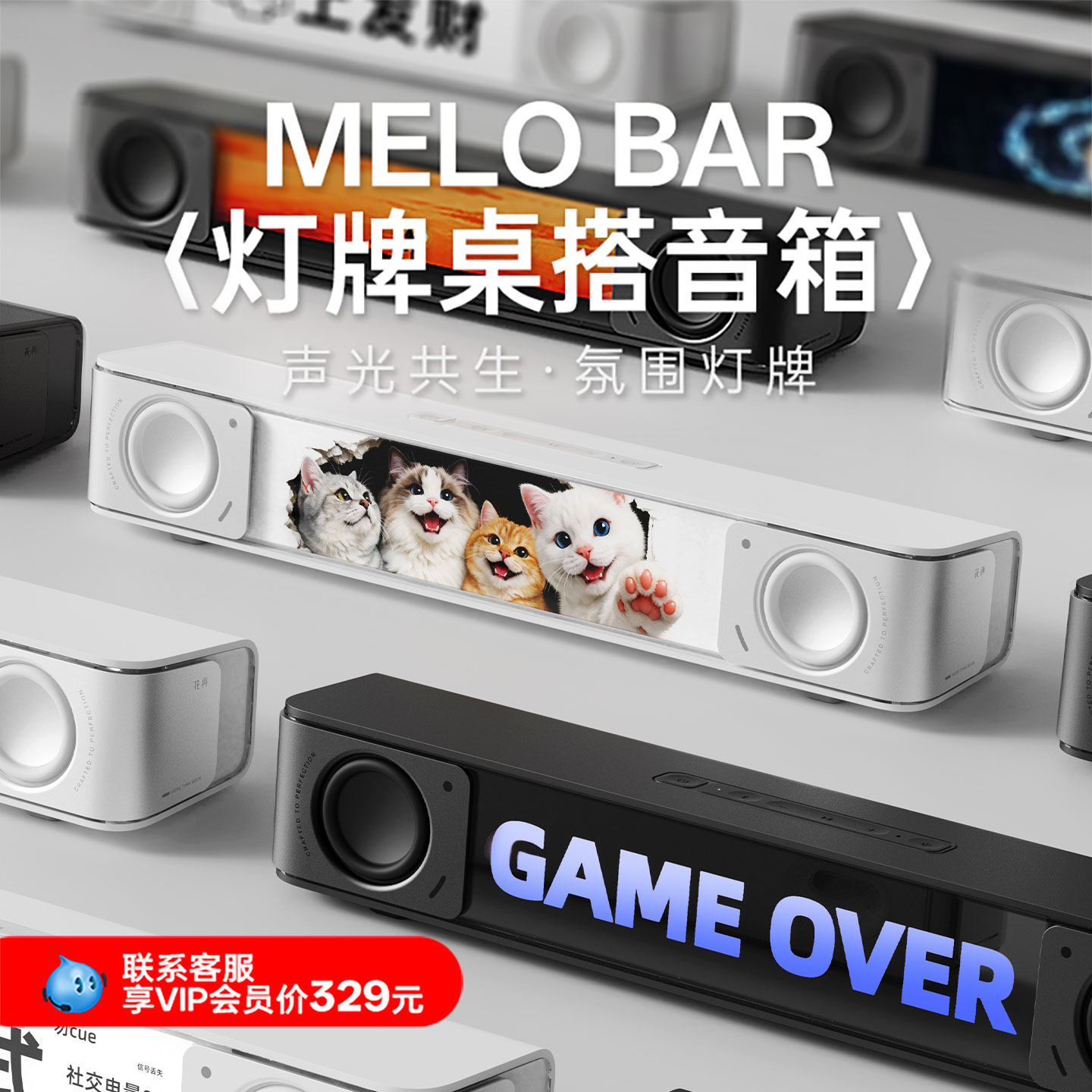漫步者花再Melo Bar电脑音响桌面台式电竞低音炮专用有源usb音箱