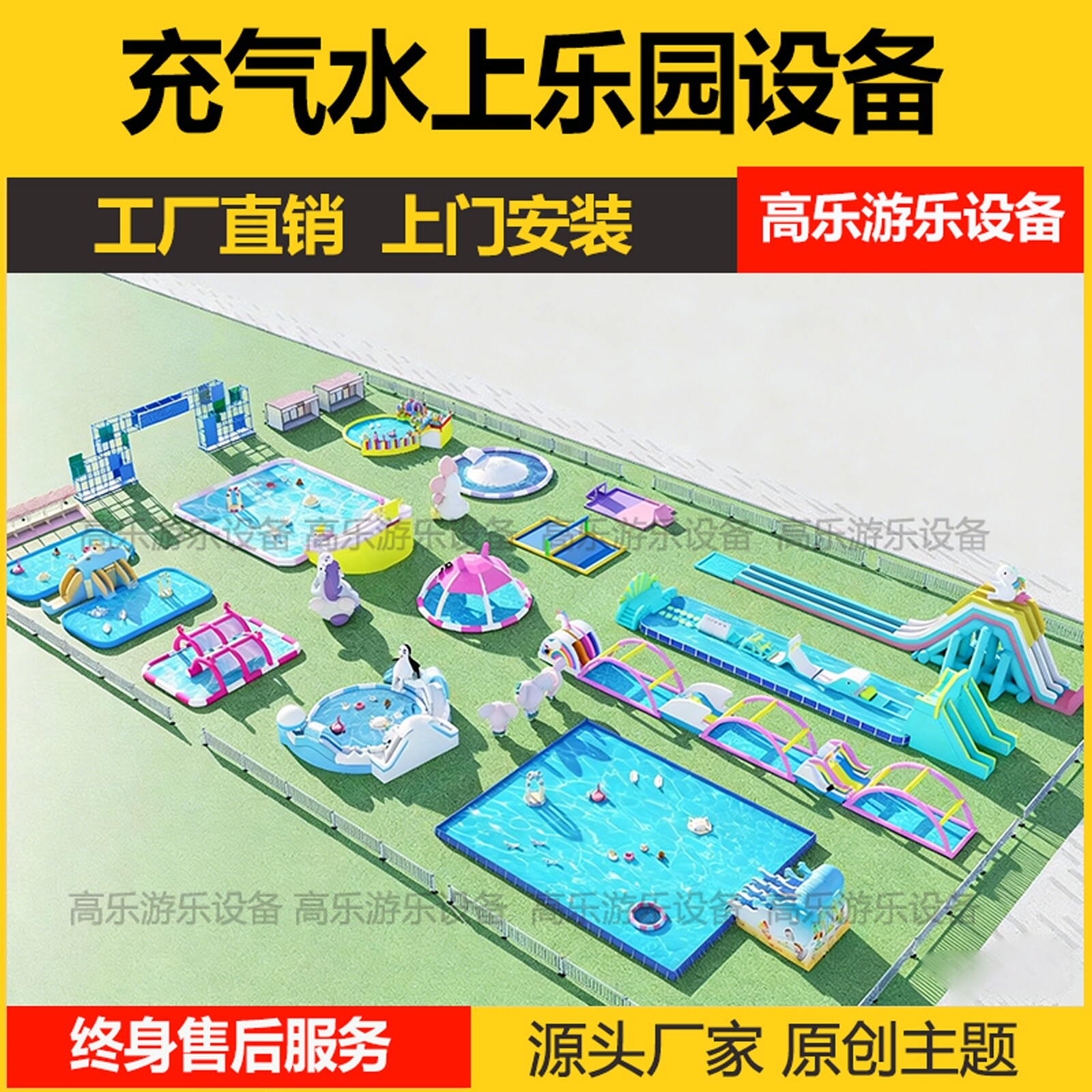 充气水上乐园设备厂家定制户外大型移动儿童玩水池滑梯冲关玩具