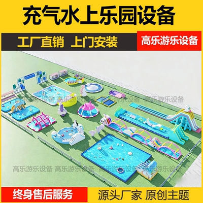 儿童水上乐园设备定制