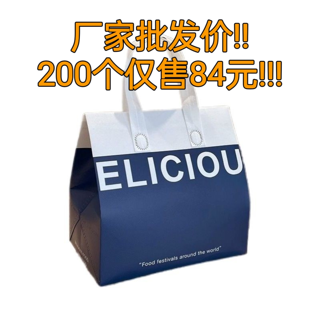 外卖铝箔保温无纺布袋打包袋子餐饮专用手提袋奶茶咖啡加厚包装袋