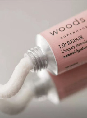 丹麦有机｜Woods Copenhagen唇霜唇膜送紧致精华2mlx4粉嫩