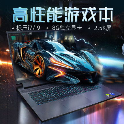 Dell戴尔3d设计师i9 13900HX高端独立显卡电竞游戏本酷睿i7三维建模渲染RTX4060游侠匣G16英寸笔记本电脑