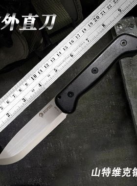 高强度一次开刃直刀14C28N山特维克钢户外刀带K鞘野营刀F1直刀