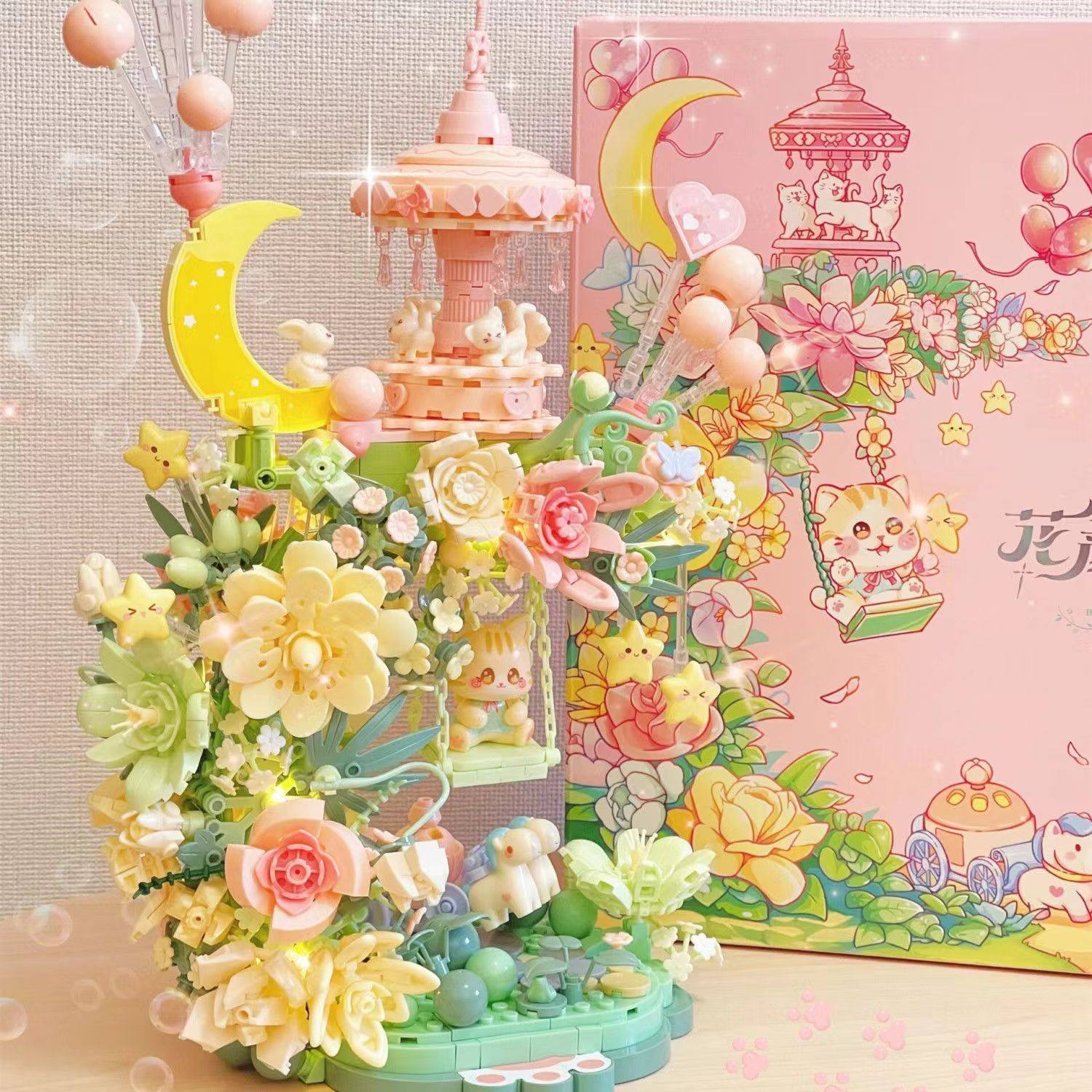 森宝积木花颜月下积木花益智拼装玩具灯光摆件女生节日礼物女孩