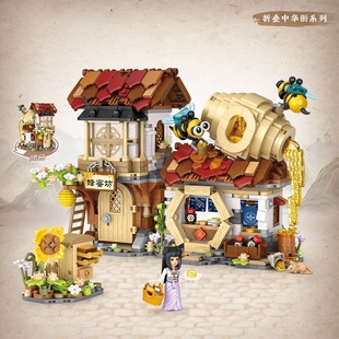 LOZ/俐智蜂蜜工坊 折叠中华街小颗粒拼装积木 迷你古风街景组装