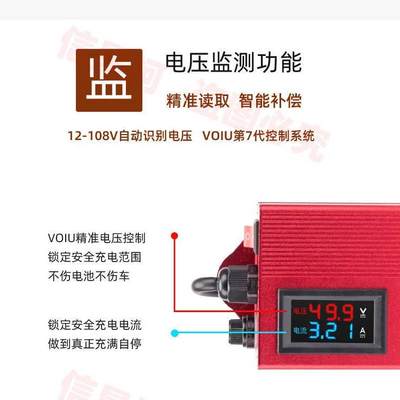 电动车电容增程器60v智能稳压器两轮爬坡省电续航神器72v三轮通用