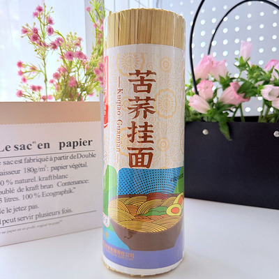 云南 裕泰食品 燕麦面条 青稞面 苦荞面 1500g 【3斤装】煮面细面
