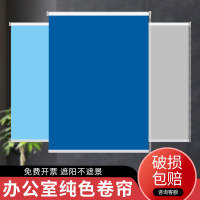 星詩雅遮陽簡約成品定制卷簾