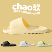 男家居鞋 炸 室内洗澡情侣 EVA拖鞋 夏天拖鞋 破价福利 仅限一波