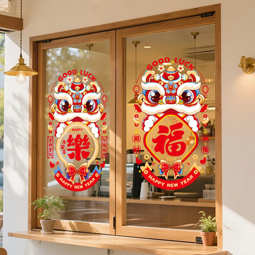 静电窗花2026马年新款橱窗玻璃门贴新年春节装饰店铺窗户贴纸年画