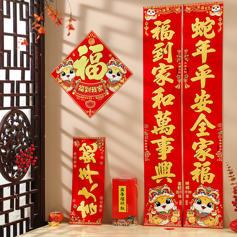 对联2026马年新款植绒布新年春节家用过年烫金创意装饰大门贴春联