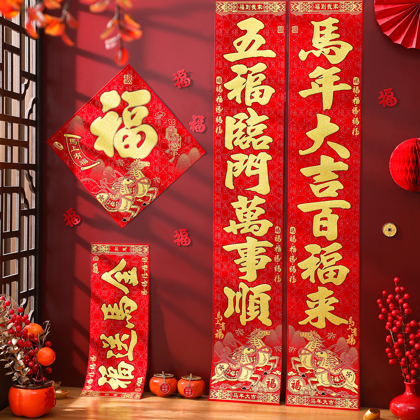 对联2026马年新款植绒布新年春节家用过年烫金创意装饰大门贴春联