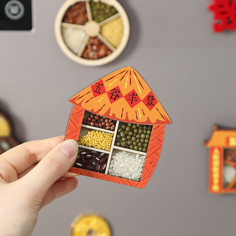 乔迁之喜冰箱贴磁贴文创五谷丰登