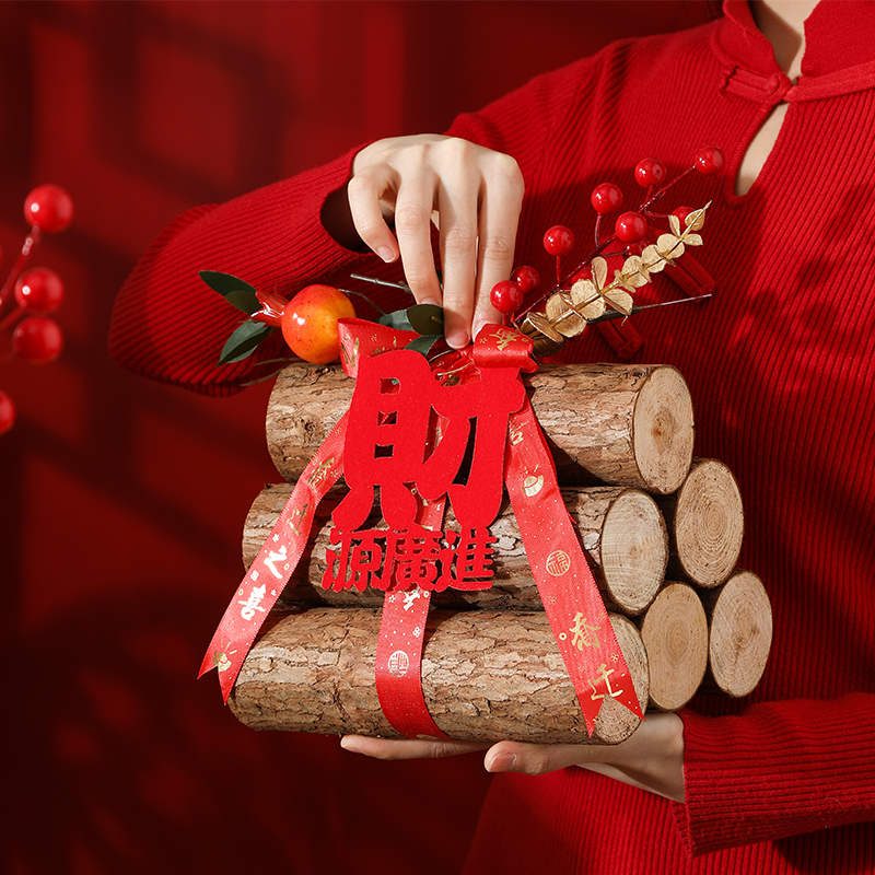 乔迁之喜装饰柴火木柴玄关摆件