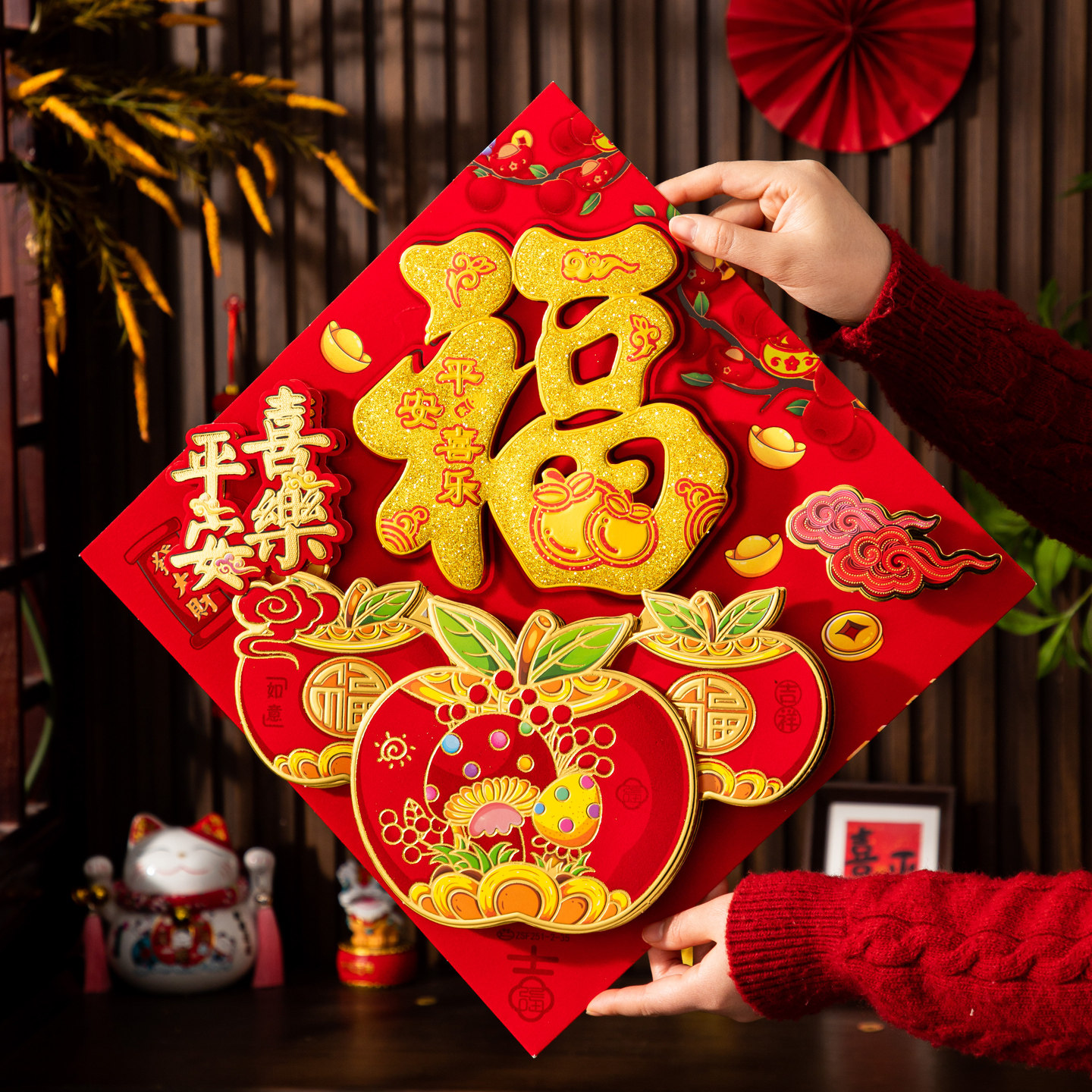 马年2026新款生肖福字门贴立体烫金门幅贴画春节过年自粘烫金年画,节庆用品/礼品,福字/窗花/窗贴,淘宝优惠券,粉丝福利购,淘宝优惠卷