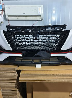 长安CS55plus前后保险杠总成前杠总成后杠总成20-21普通版蓝鲸版