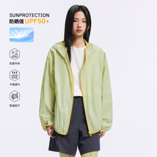 TODAYLOVER撞色轻薄开衫防晒衣女夏季美式宽松户外防紫外线外套潮