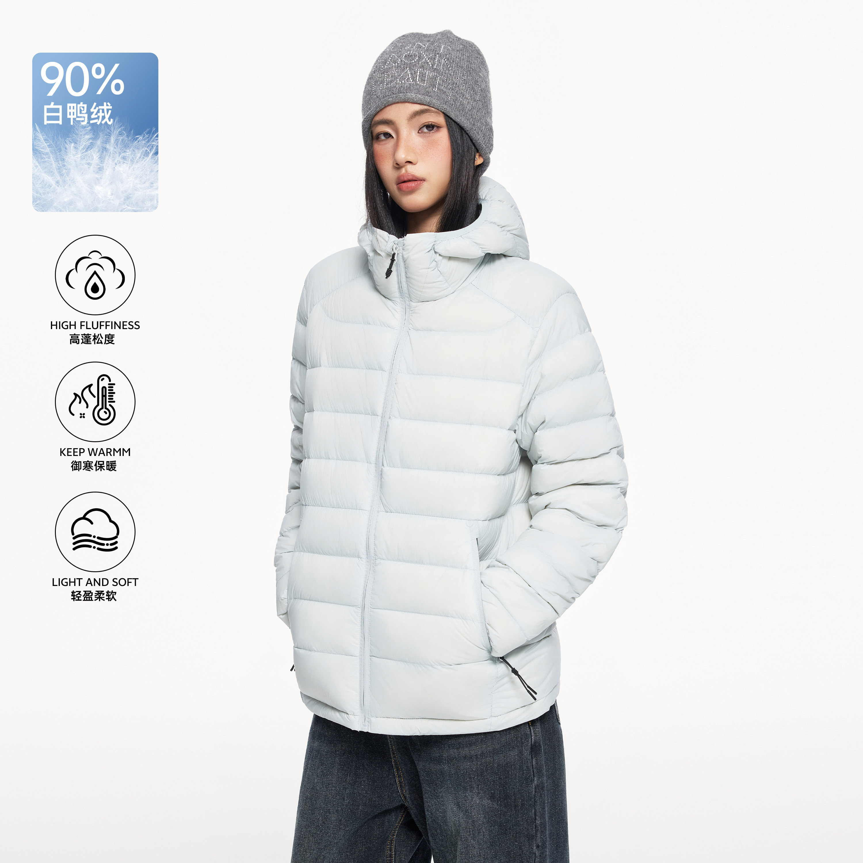 TODAYLOVER纯色排骨连帽羽绒服