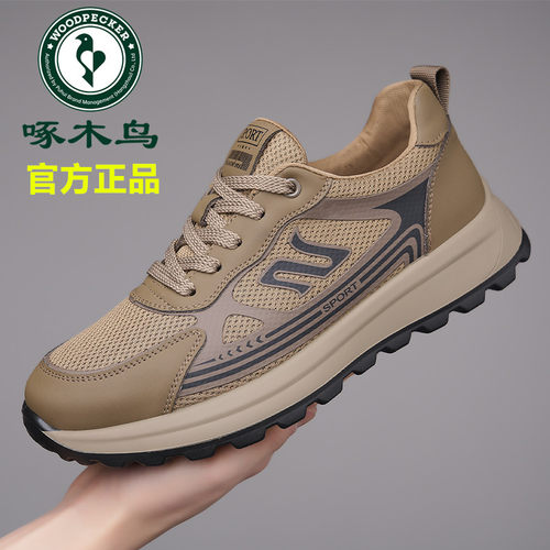 啄木鸟2025春季新款透气休闲鞋