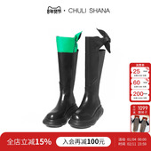 镂空跳色ab款 设计高筒靴长筒靴子 CHULISHANA 野生 特价 8折