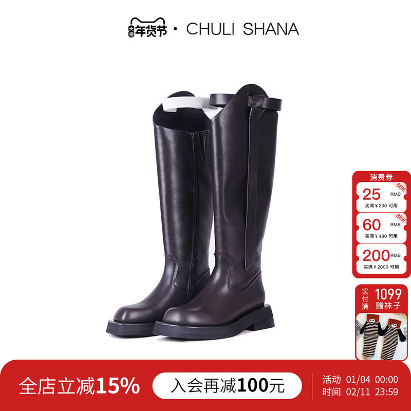 周笔畅同款CHULI SHANA【信仰】厚底及膝长靴大筒围骑士靴靴子女,女鞋,骑士靴,淘宝优惠券,粉丝福利购,淘宝优惠卷