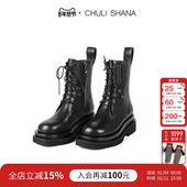 特价 SHANA 7折 戚薇同款 CHULI 倔强 厚底马丁靴女真皮系带靴