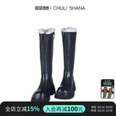 侧拉链设计长靴显瘦百搭保暖长筒靴子 盎然 李纯同款 CHULISHANA