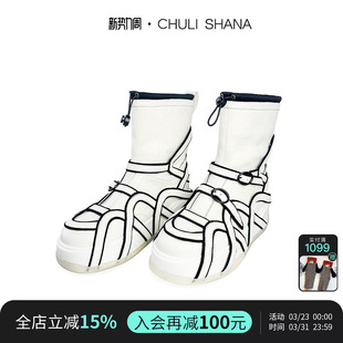 撞色厚底增高短靴运动骑士及踝靴子女 漫步 CHULI SHANA