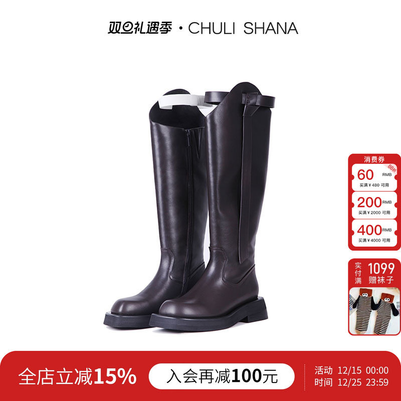 及膝长筒靴设计感CHULISHANA