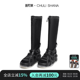 2025年新款 幻境 黑色真皮长筒靴长靴显瘦靴子女 SHANA CHULI