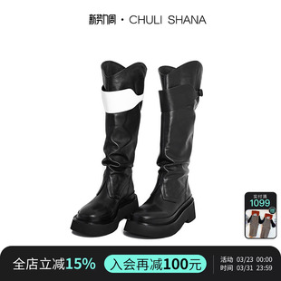 26新款 威士忌 厚底骑士靴及膝跳色堆堆长筒靴 SHANA CHULI
