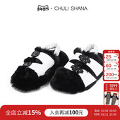 特价 暧昧 45折 CHULI SHANA 柔软毛毛拖鞋 舒适毛拖女鞋