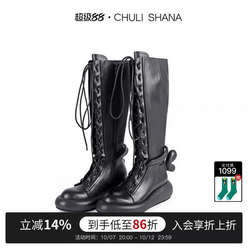 2022早秋上新厚底长筒靴