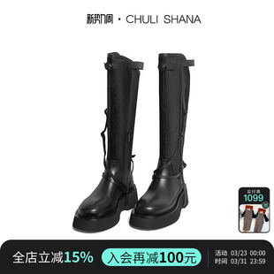 夜曲 SHANA 真皮长筒靴厚底骑士过膝长靴靴子女 CHULI 海陆同款