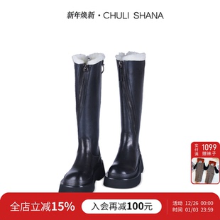 侧拉链设计长靴显瘦百搭保暖长筒靴子 2025新款 CHULISHANA 盎然