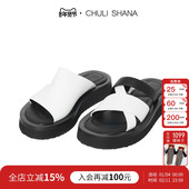 特价 时尚 5折 CHULISHANA 抽离 拖鞋 增高厚底凉拖女舒适外穿