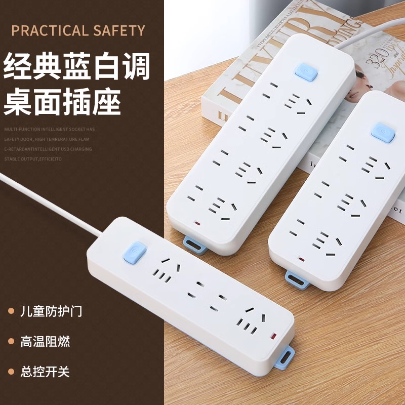 公【官方正品】牛两项2脚插排