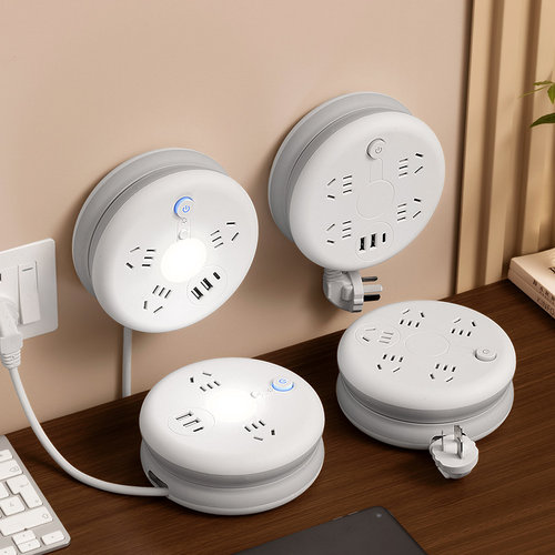 【官方正品】圆形多功能可收纳插座家用伸缩插排插板接线板拖线板