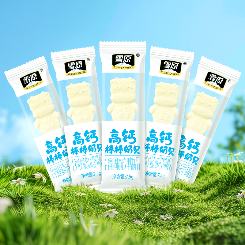雪原牛初乳棒棒奶贝儿童营养零食