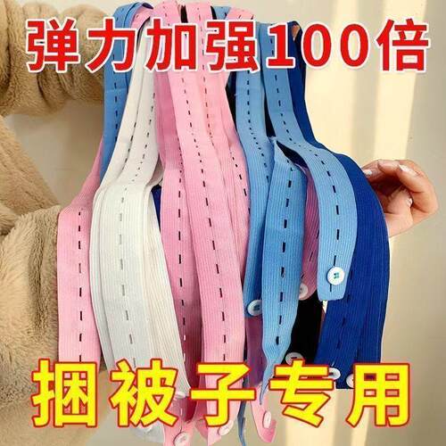 拉拉卷收纳带衣柜扣眼叠衣服彩色捆绑带绷带神器衣物新款整理带