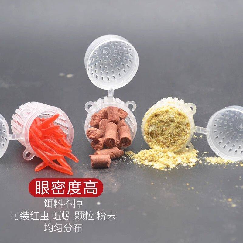 诱饵球诱饵袋捕鱼笼虾笼盒龙虾黄鳝诱饵盒螺纹饵料球蚯蚓盒饵料盒