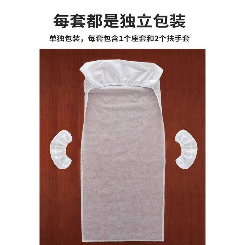 一次性坐垫座椅套动车大巴无纺布座套火车坐垫套飞机座位套隔脏垫