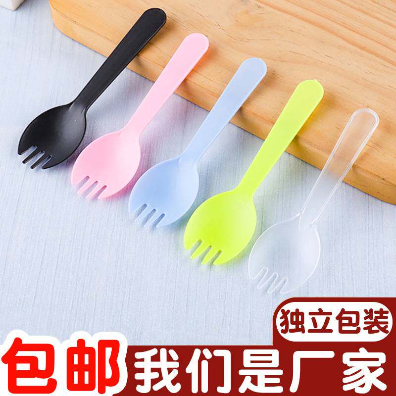 一次性蛋糕叉勺子 塑料三齿勺叉四色可选特厚磨砂款独立包装