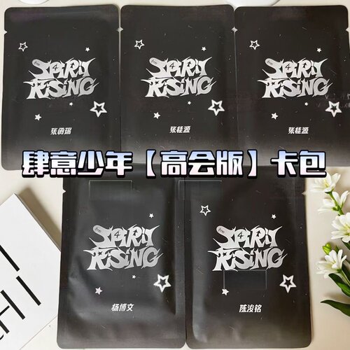 TF家族四代肆意少年明信片小卡包