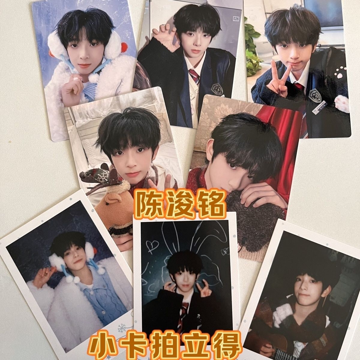 TF家族奔跑3给冬日的回信陈浚铭单人款周边全套捏脸耳罩小卡已绑,模玩/动漫/周边/娃圈三坑/桌游,收藏卡牌/卡片,淘宝优惠券,粉丝福利购,淘宝优惠卷