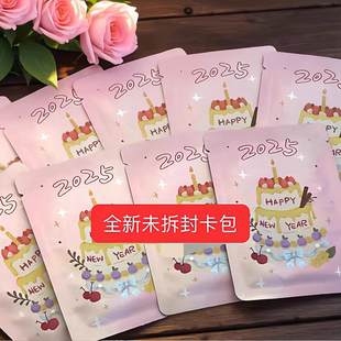 TF家族四代关于我的if线台历小卡包奕恒杨博文函瑞左奇函重码已绑