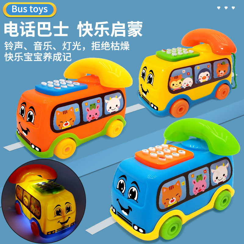 会唱歌的电话小汽车新款卡通音乐巴士车儿童玩具益智早教机小车车,玩具/童车/益智/积木/模型,其它早教玩具类,淘宝优惠券,粉丝福利购,淘宝优惠卷