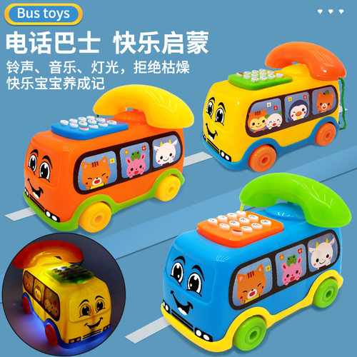 会唱歌的电话小汽车新款卡通音乐巴士车儿童玩具益智早教机小车车
