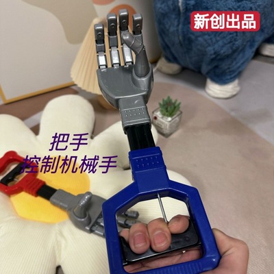 机械手夹具夹子玩具万物可取物夹物手拉机器手臂趣味创意机械手